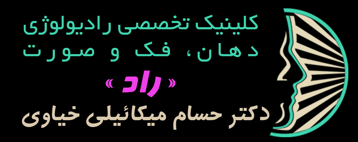 لوگوی کلینیک